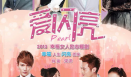 爱闪亮电视剧全集免费观看,浪漫青春，甜蜜爱情大放送！