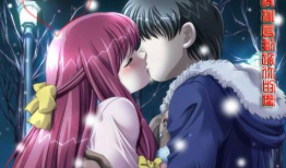 动漫性,穿越次元，邂逅梦幻之旅