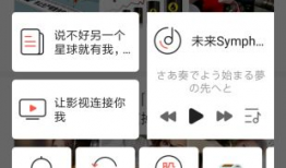 各种爆料吃瓜软件有哪些,盘点各大平台热点事件生成机制